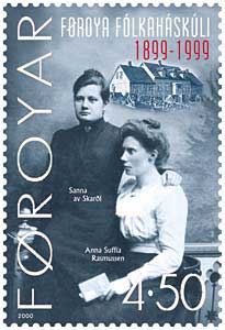 File:Faroe stamp 365 sanna av skardi and anna suffia rasmussen.jpg