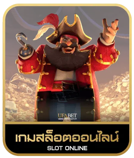 MECHOK168 เกมสล็อต
